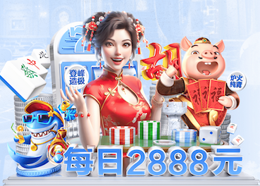 悟空体育 小院带乒乓球台